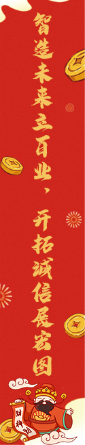 右側(cè)對(duì)聯(lián)