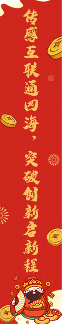 左側(cè)對(duì)聯(lián)