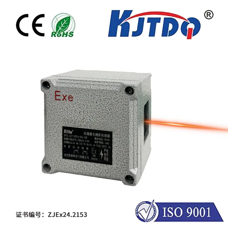 KJT-EXTLS-200C防爆激光测距位移传感器（200米量程）|激光测距传感器产品型号-参数-接线图
