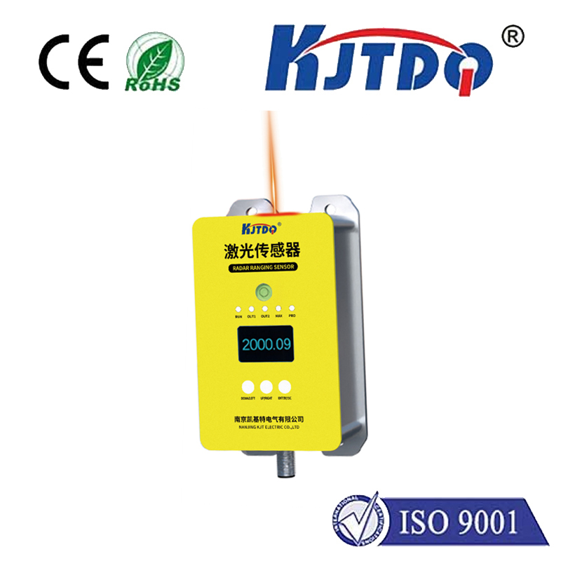 KJT-PLS-50C高精度激光測距傳感器|高精度激光測距傳感器型號-參數(shù)-尺寸圖