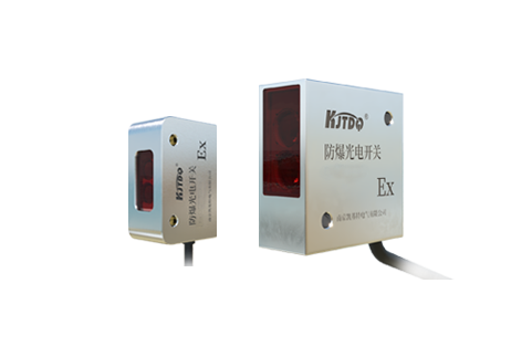 防爆光电开关