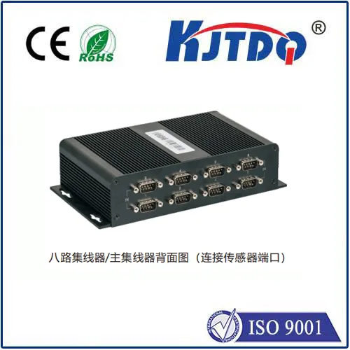 KWC系列 集线器|集线器型号-参数-尺寸图