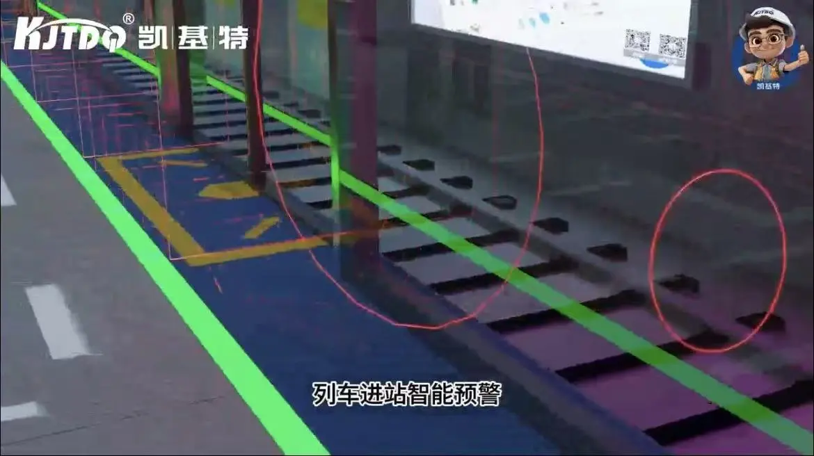 路暢衛(wèi)士站臺(tái)智能預(yù)警系統(tǒng)方案-列車進(jìn)站智能預(yù)警
