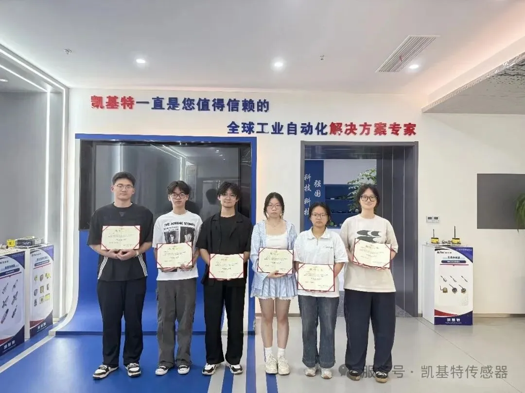 企业动态 | 校企携手，向新而行！南京工程学院学子走进凯基特开展岗位实践