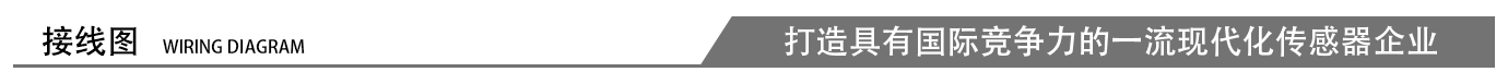 KJT-LX7000系列防爆行程開(kāi)關(guān)|防爆行程限位開(kāi)關(guān)產(chǎn)品型號(hào)-接線(xiàn)圖