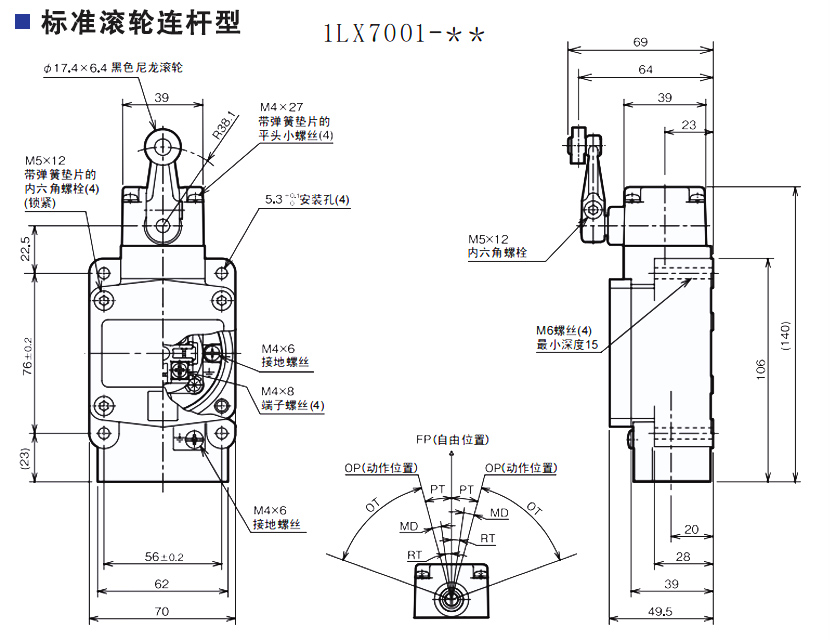 KJT-LX7000系列防爆行程开关|防爆行程限位开关产品型号-接线图