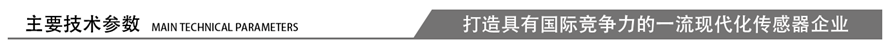 KJT-LX7000系列防爆行程開(kāi)關(guān)|防爆行程限位開(kāi)關(guān)產(chǎn)品型號(hào)-接線(xiàn)圖