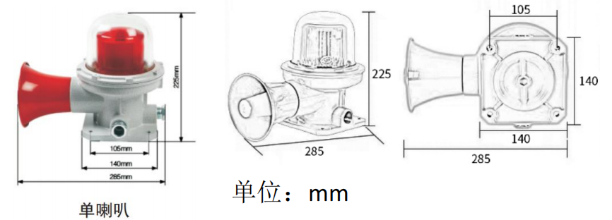 防爆光電開關(guān)尺寸圖