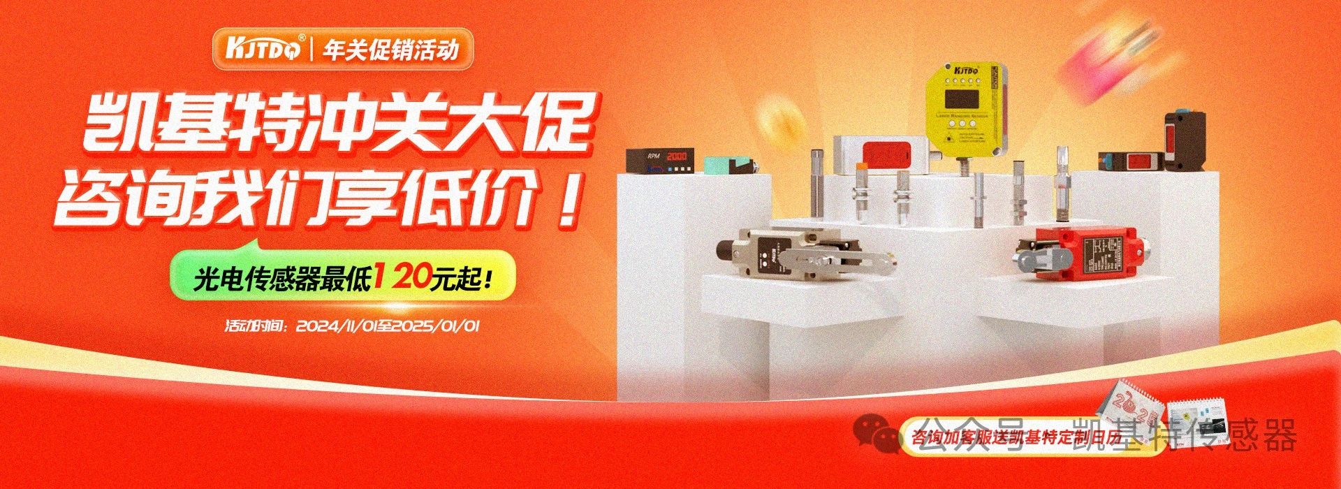 爆款推薦 | TOF激光光電傳感器：一款傳感器，輕松適配多種應用場景