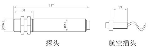 在線式紅外測溫儀|在線式測溫儀產品型號-接線圖