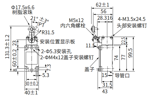 KS-57-1204立式安全限位開(kāi)關(guān)|安全限位開(kāi)關(guān)產(chǎn)品型號(hào)-接線(xiàn)圖