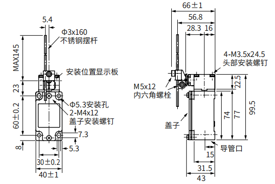 KS-57-1207立式安全限位開關|安全限位開關產品型號-接線圖