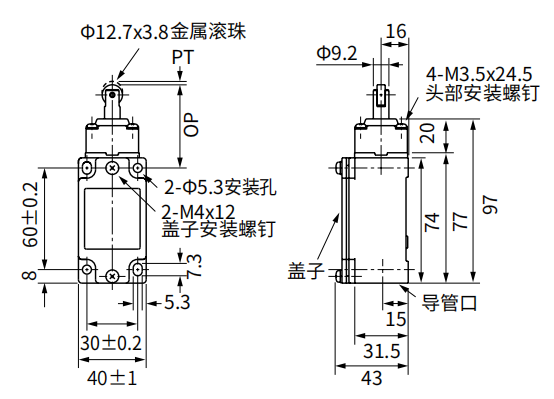 KS-57-1202立式安全限位開關|安全限位開關產品型號-接線圖