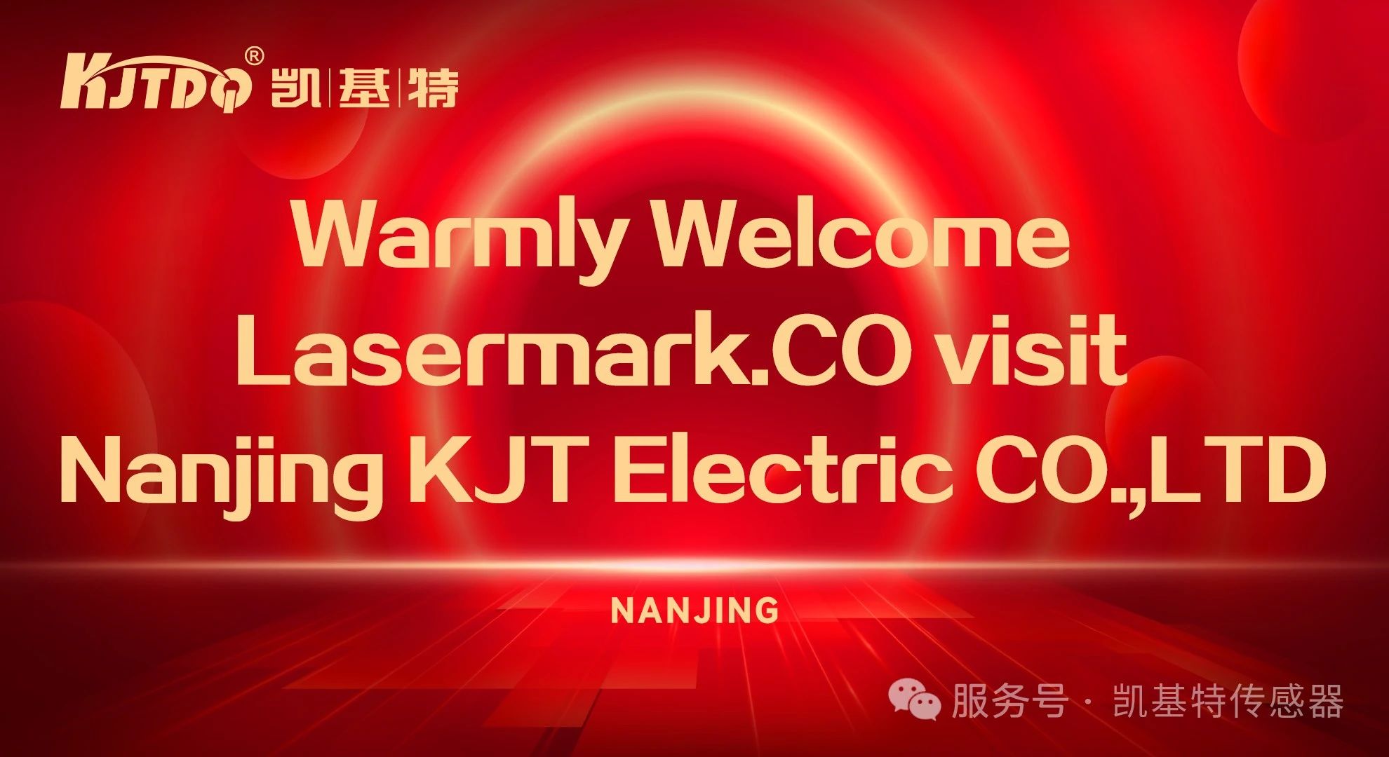 國際合作 | 以色列客戶到訪凱基特
