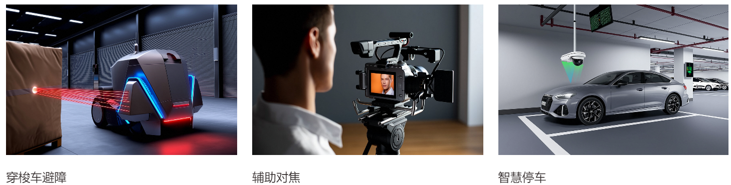 KMT-G1Pro 小型激光測距模組|小型激光測距模組型號-參數(shù)-尺寸圖