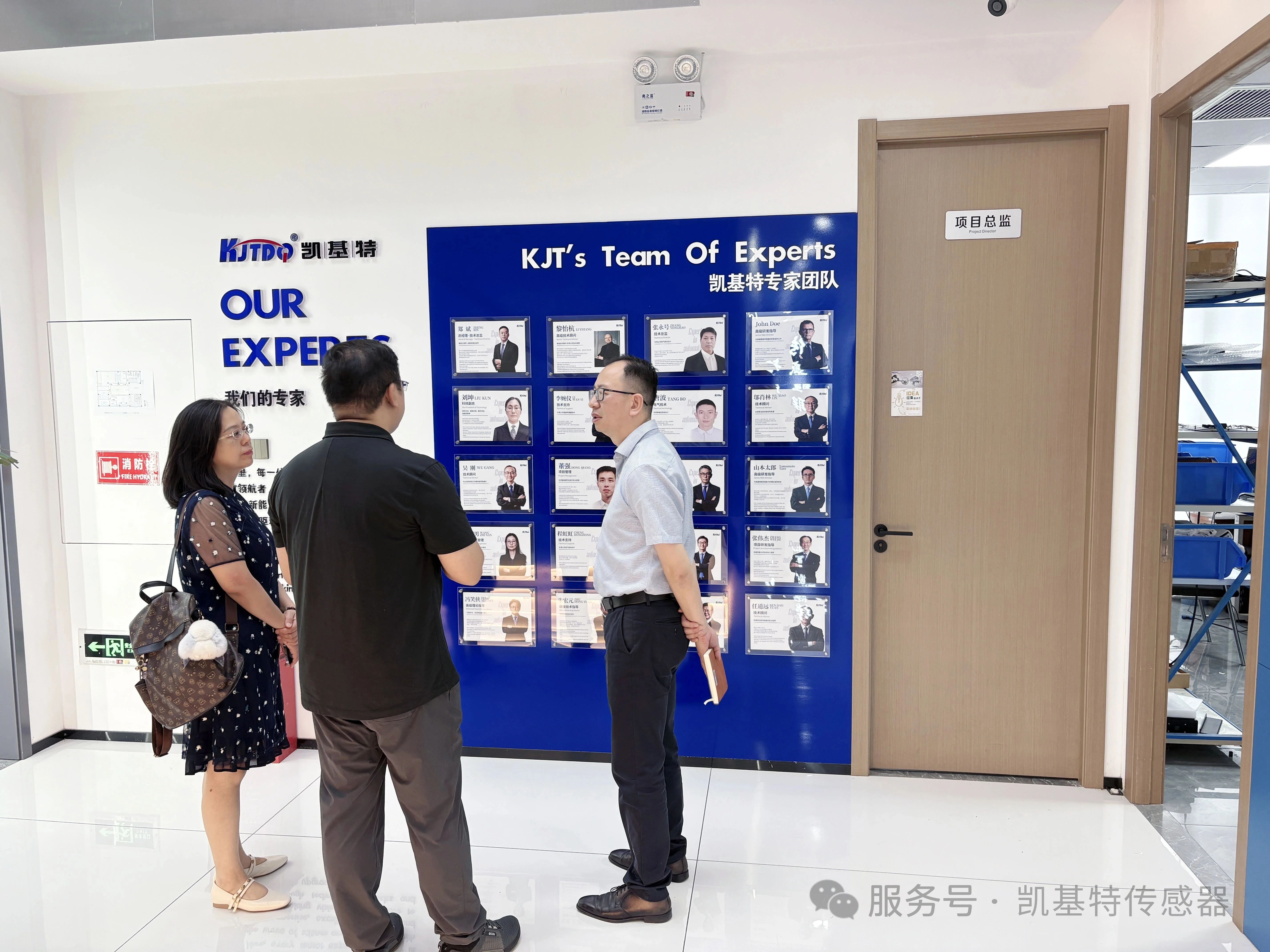 企業(yè)動(dòng)態(tài) | 南京市貿(mào)促會(huì)領(lǐng)導(dǎo)蒞臨凱基特參觀指導(dǎo)
