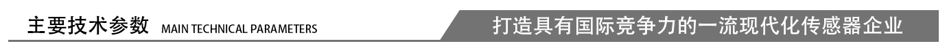 KJT-FG40系列TOF光電傳感器|TOF光電傳感器型號-參數(shù)-尺寸圖