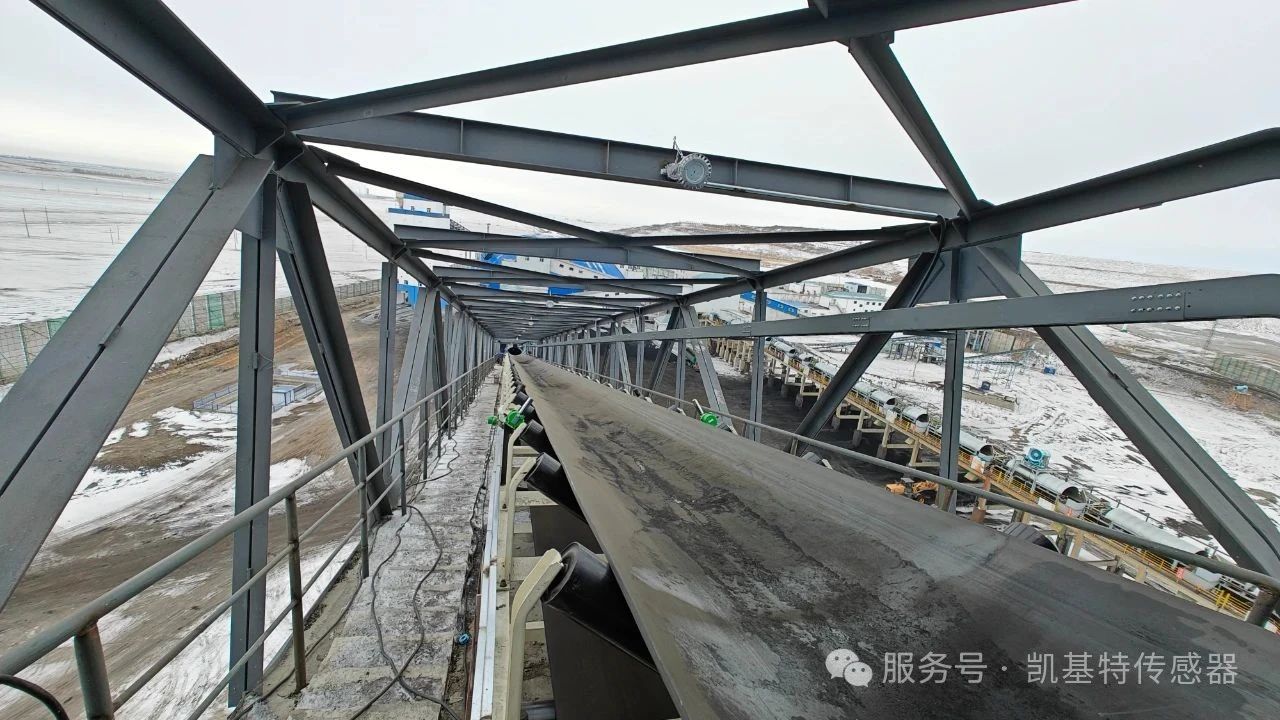 案例分析 | 凱基特帶式輸送機保護裝置解決方案