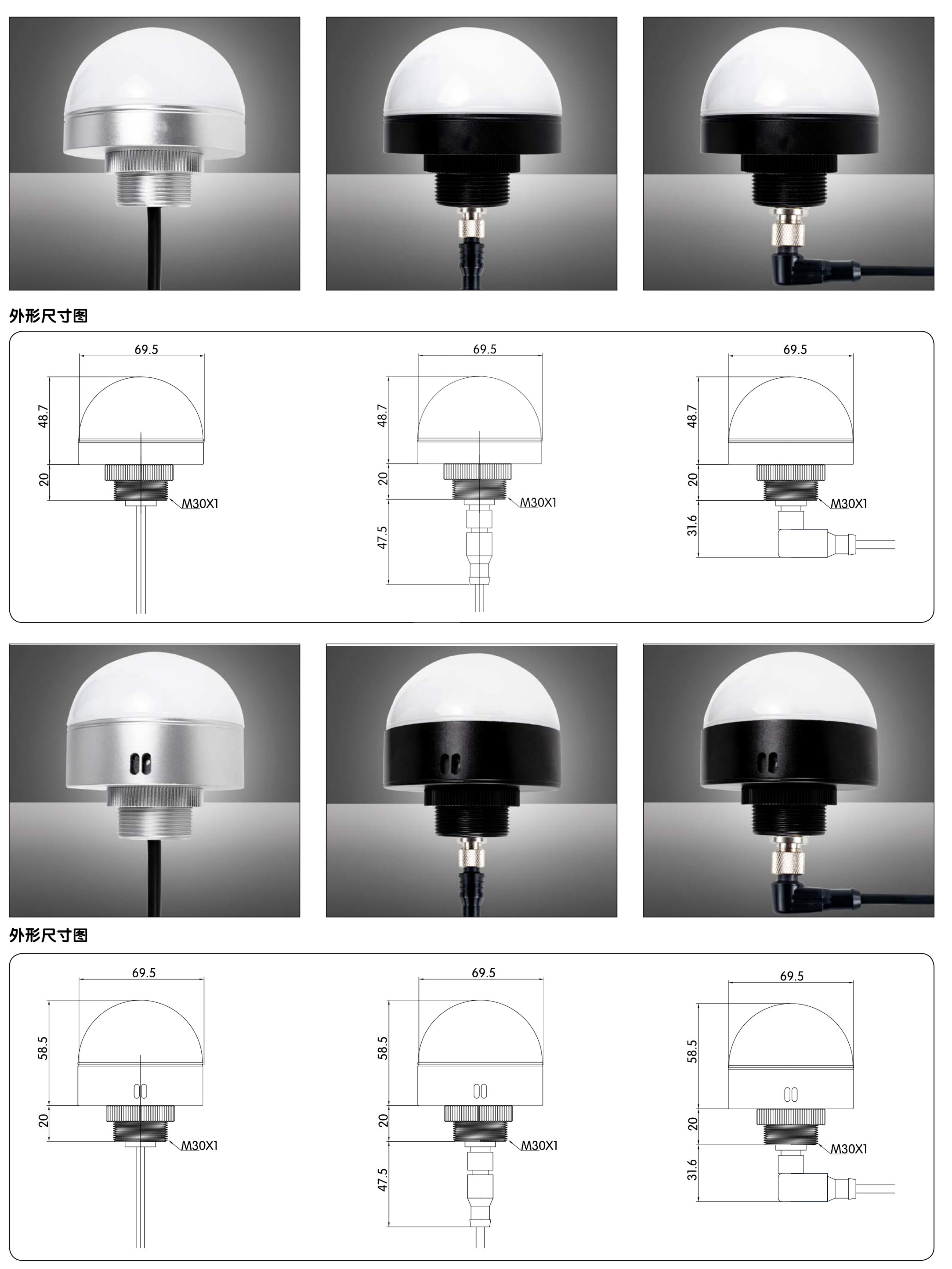 KJTMD70系列三色警示燈|三色警示燈型號(hào)-參數(shù)-尺寸圖-接線圖