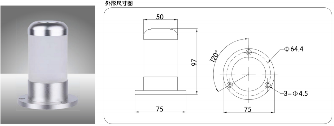 KJTMC50系列短款三色警示燈|三色警示燈型號-參數-尺寸圖-接線圖