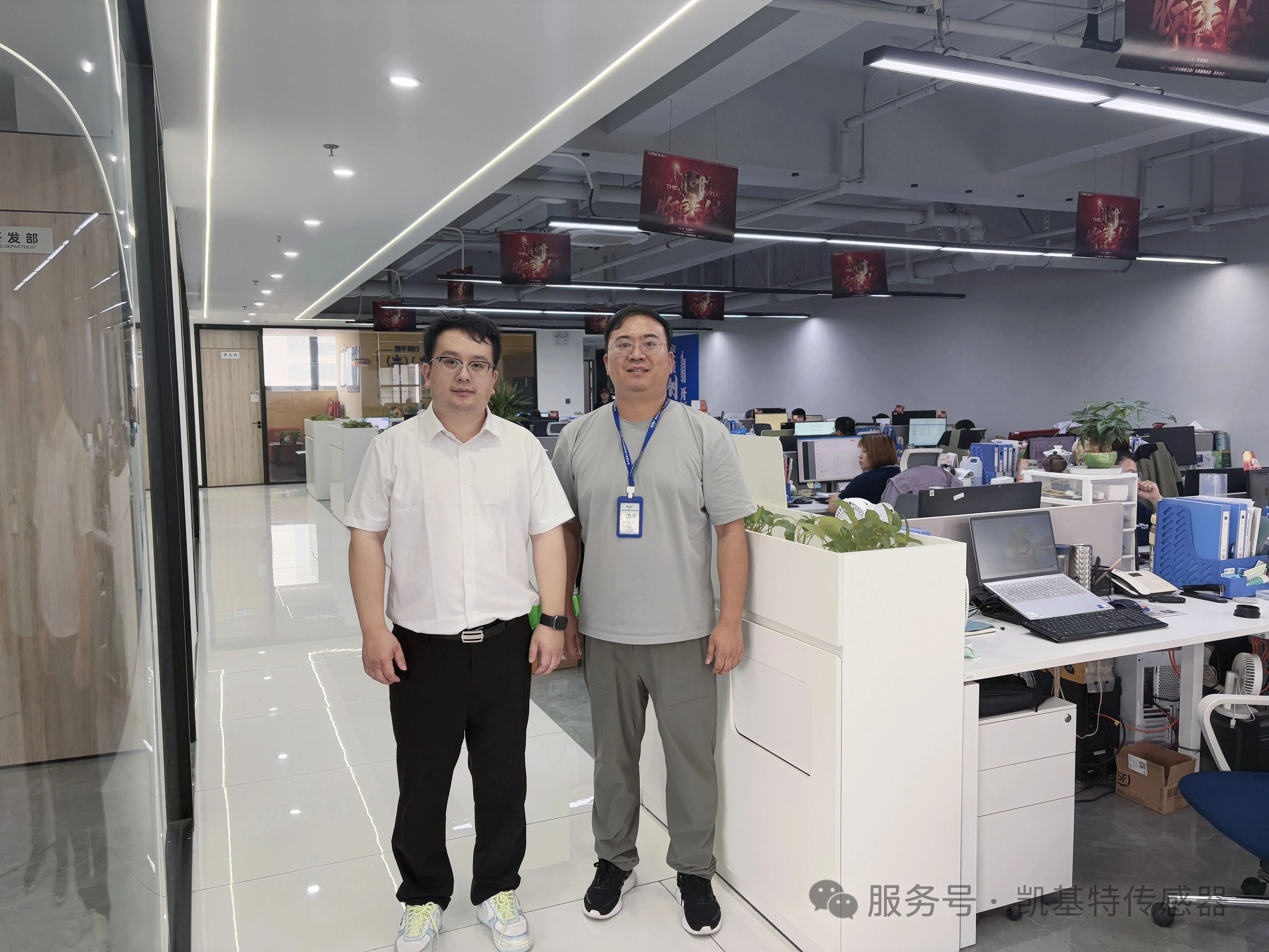 企業動態 | 中科院虛擬經濟與數據科學研究中心、寧波人工智能產業研究院領導到訪凱基特