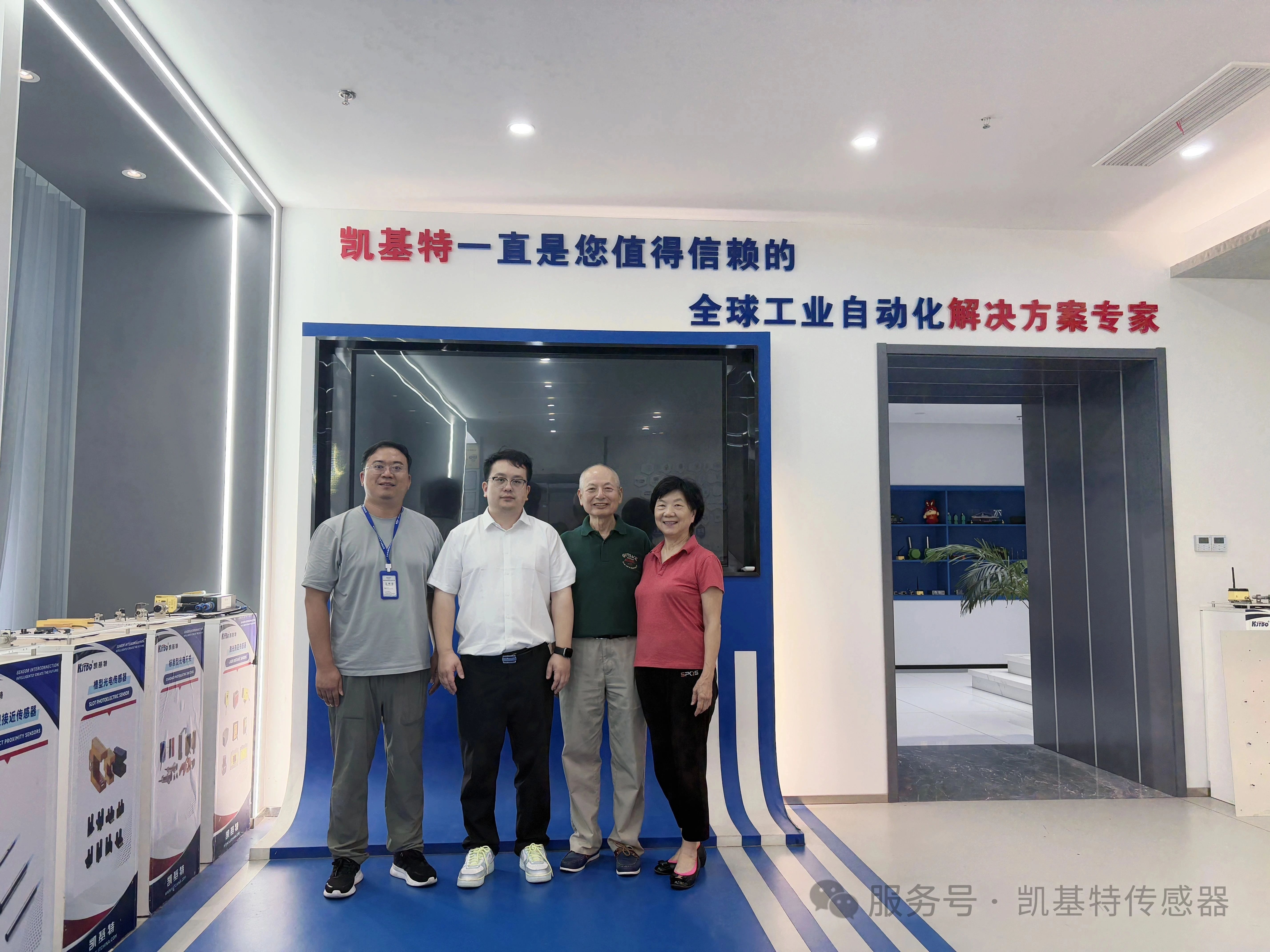 企業動態 | 中科院虛擬經濟與數據科學研究中心、寧波人工智能產業研究院領導到訪凱基特