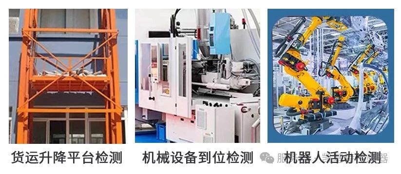 解決方案 | 凱基特無線行程開關——精準檢測，智控無界