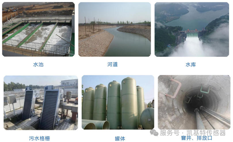 品質之選 | 凱基特80G毫米波雷達物位計