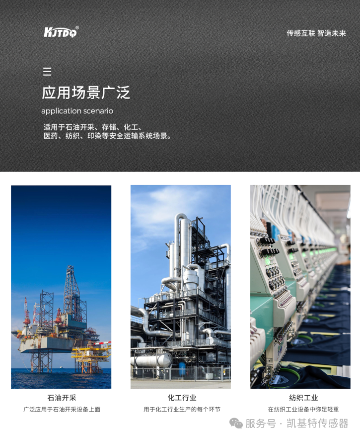 品質之選 | 凱基特電容式接近開關——智能感知，穩定可靠