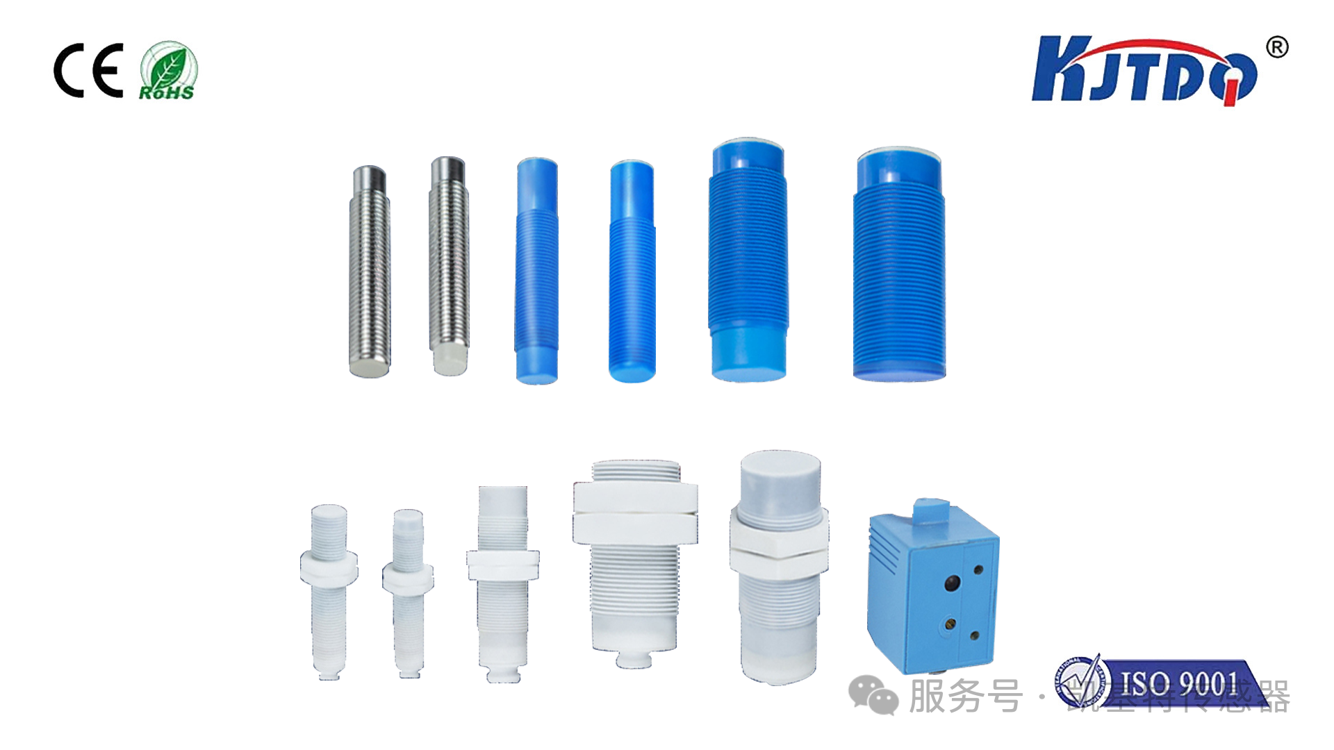 品質之選 | 凱基特電容式接近開關——智能感知，穩定可靠