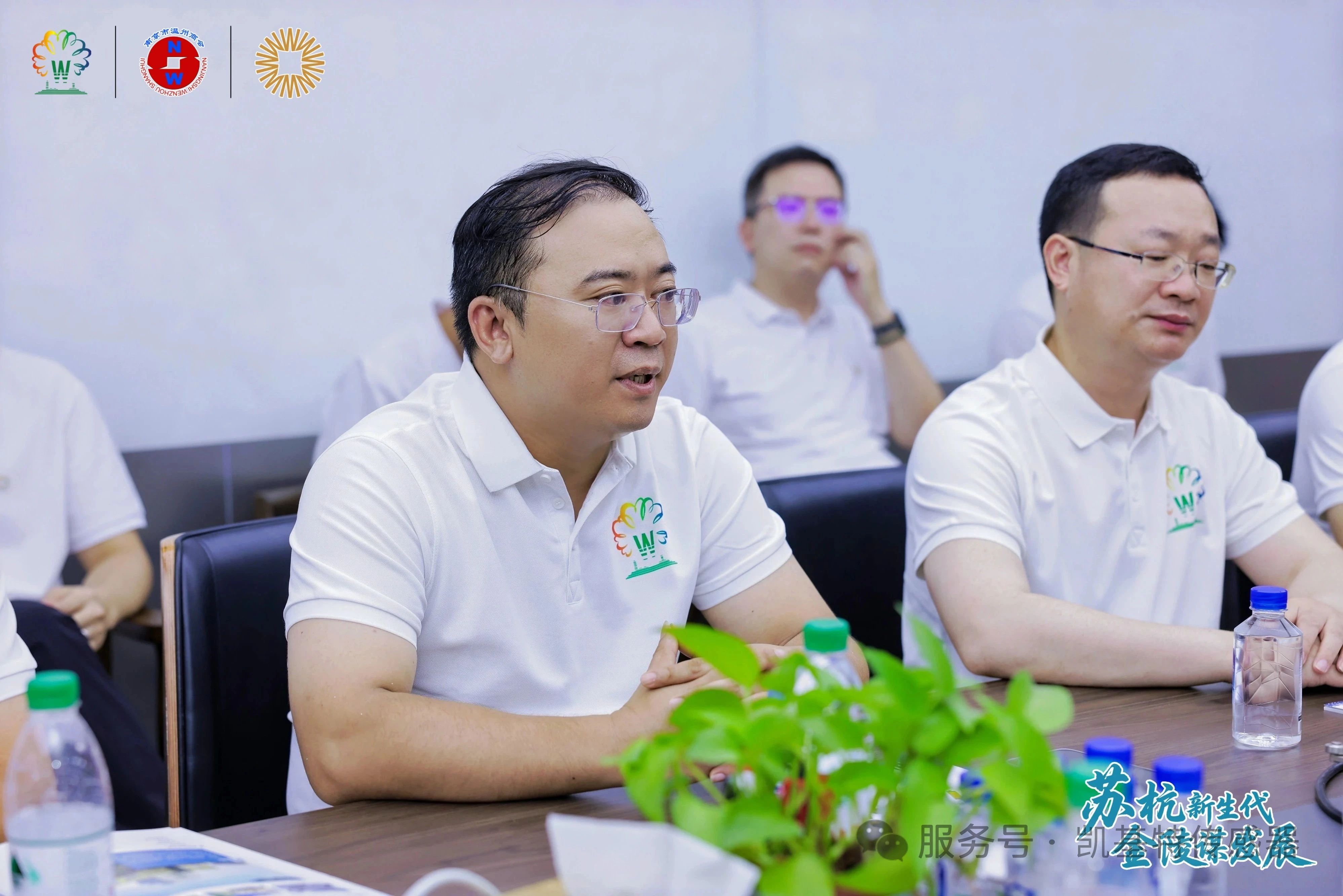 企業動態 | 蘇杭新生代企業家到訪凱基特，共話合作新機遇