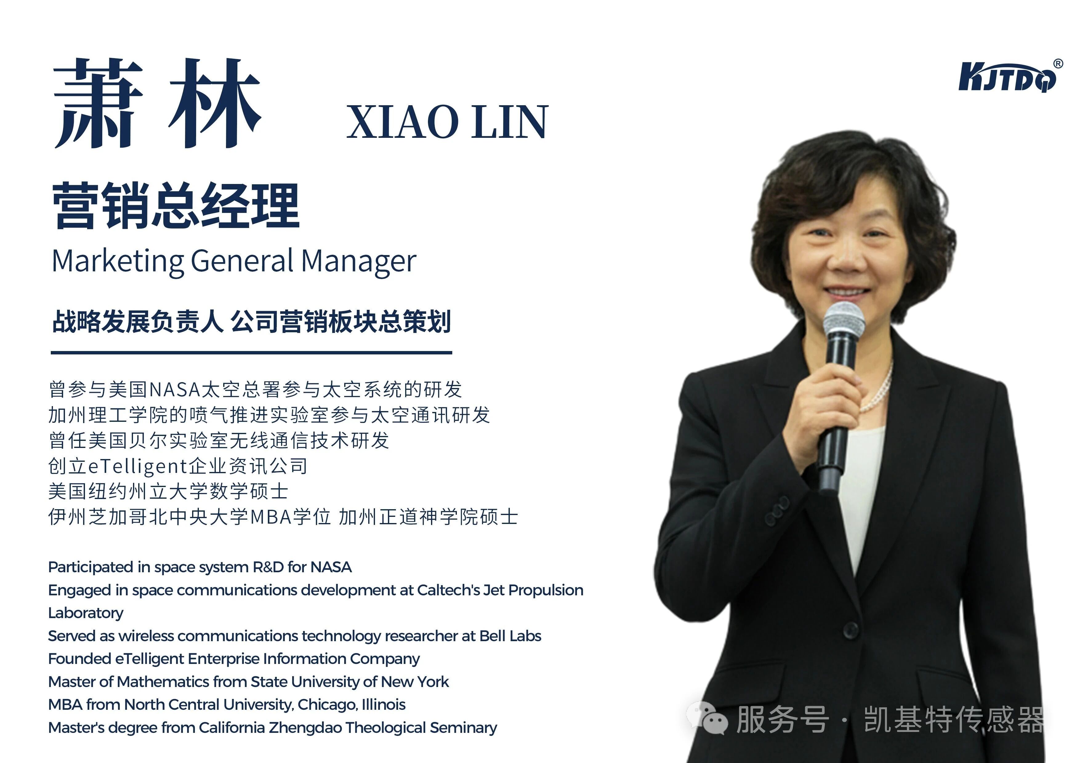 凱基特學院 | 黎怡杭博士蒞臨公司授課，助力研發(fā)團隊職業(yè)成長