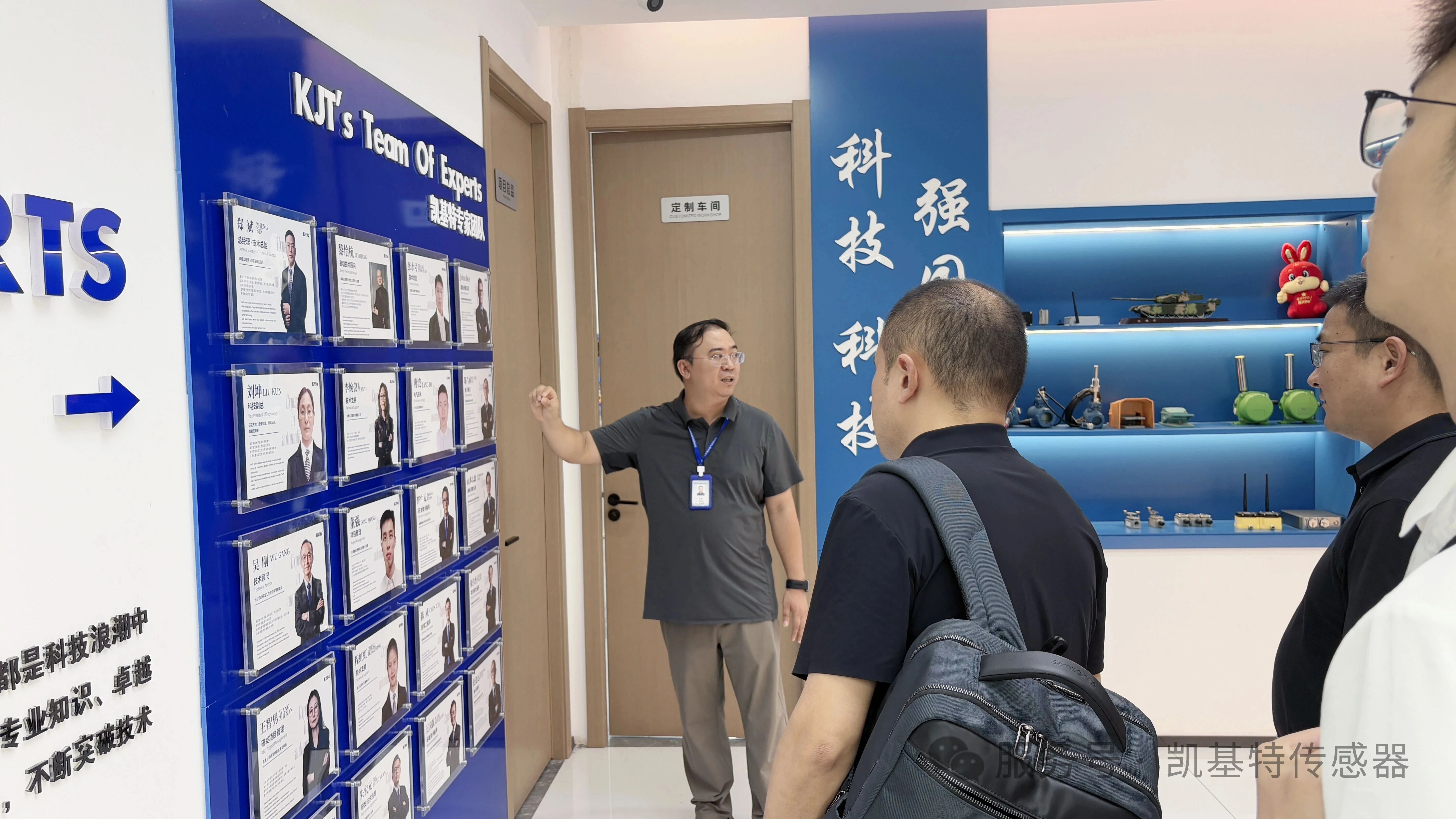 企業(yè)動態(tài) | 蘇交科集團蒞臨凱基特調研