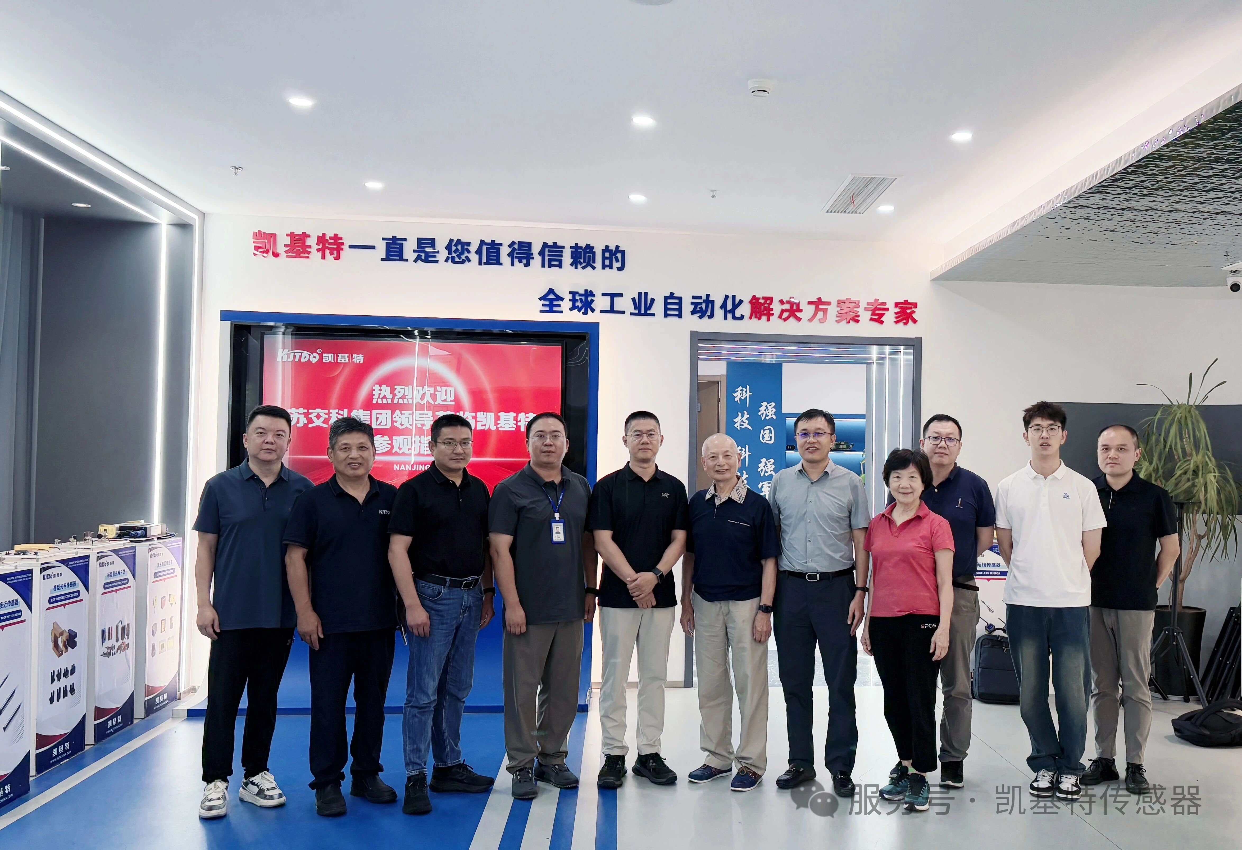 企業(yè)動態(tài) | 蘇交科集團蒞臨凱基特調研