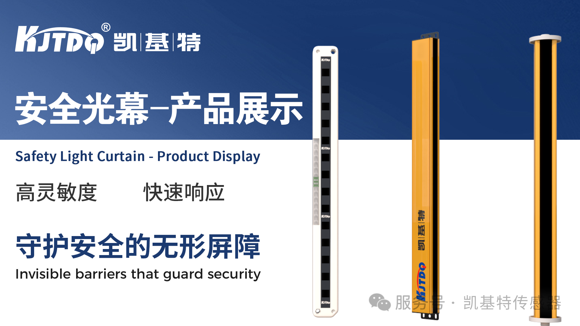 展會預告 | 凱基特參展2025世界工業裝備及材料供應鏈博覽會