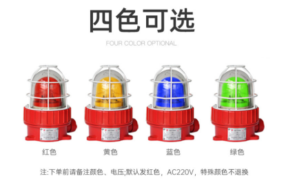 KJT-BBJ 防爆聲光報警器|聲光報警器型號-參數-尺寸圖