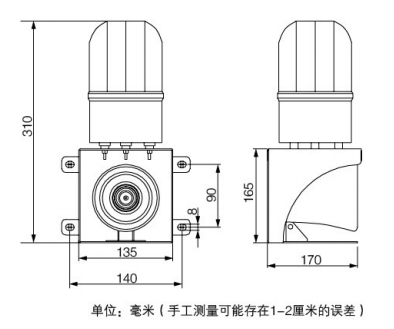 KJT-LV001T聲光報警器|聲光報警器型號-參數-尺寸圖