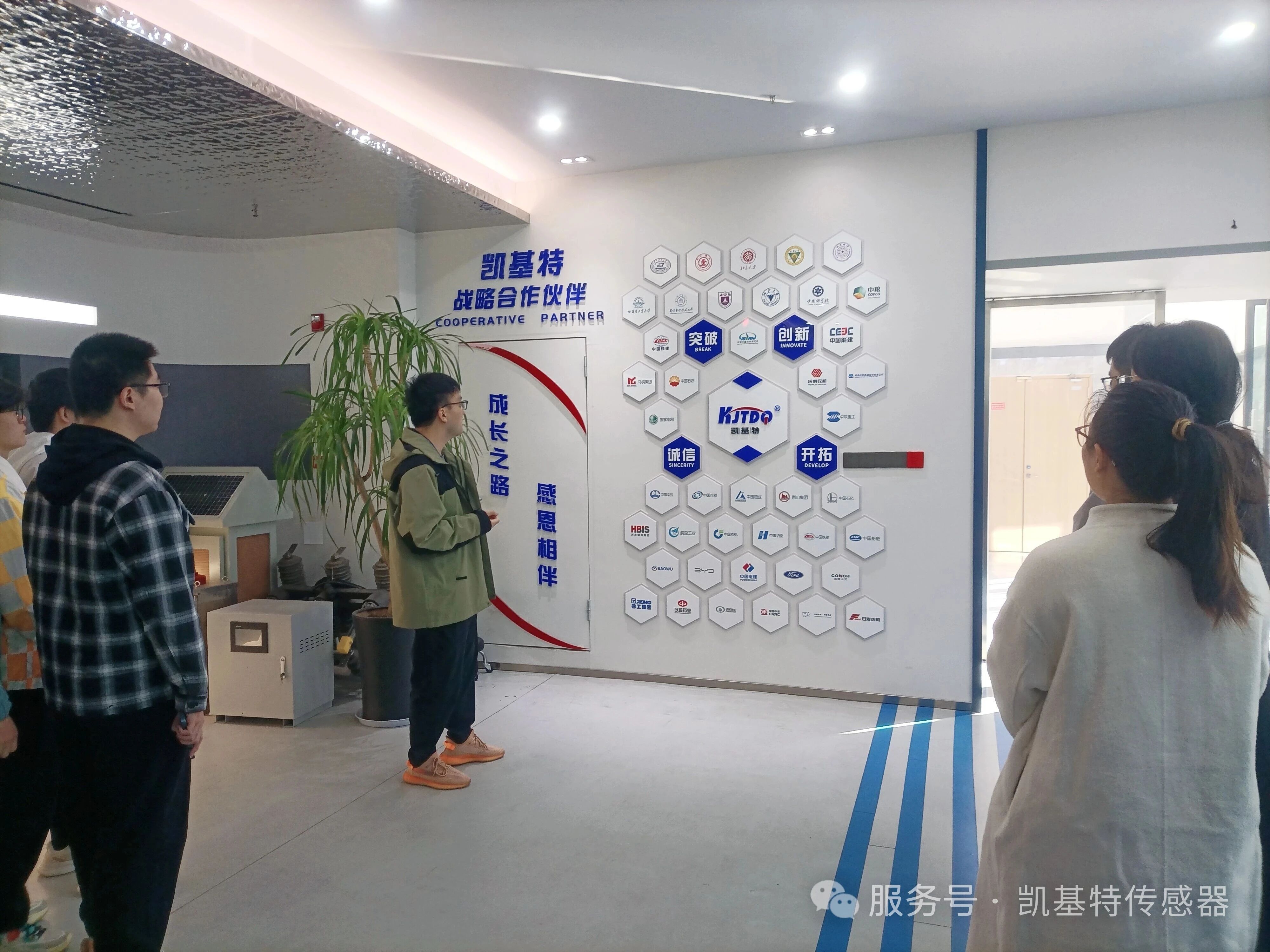 校企聯(lián)動(dòng) | 南京工程學(xué)院學(xué)子走進(jìn)凱基特，感受智能傳感器科技魅力