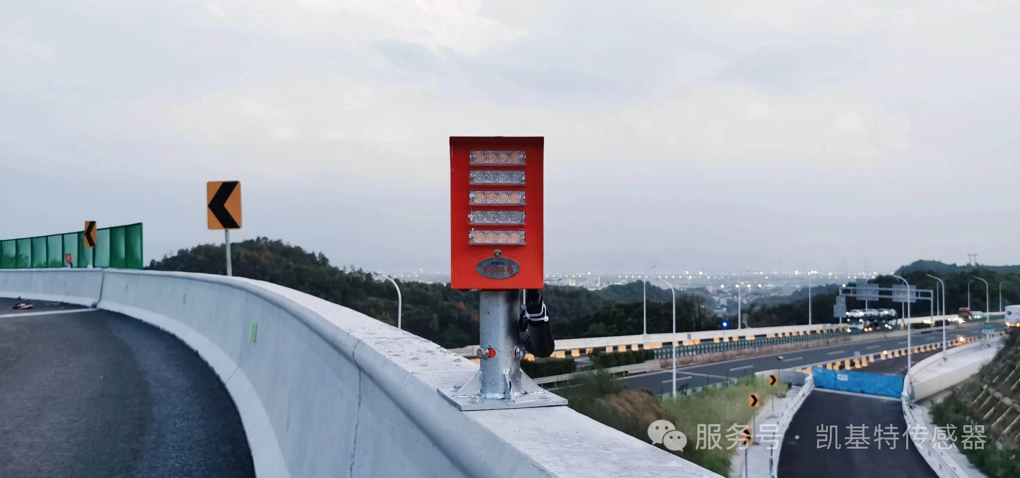 重磅官宣丨凱基特“路暢衛(wèi)士”示范線落地長(zhǎng)深高速