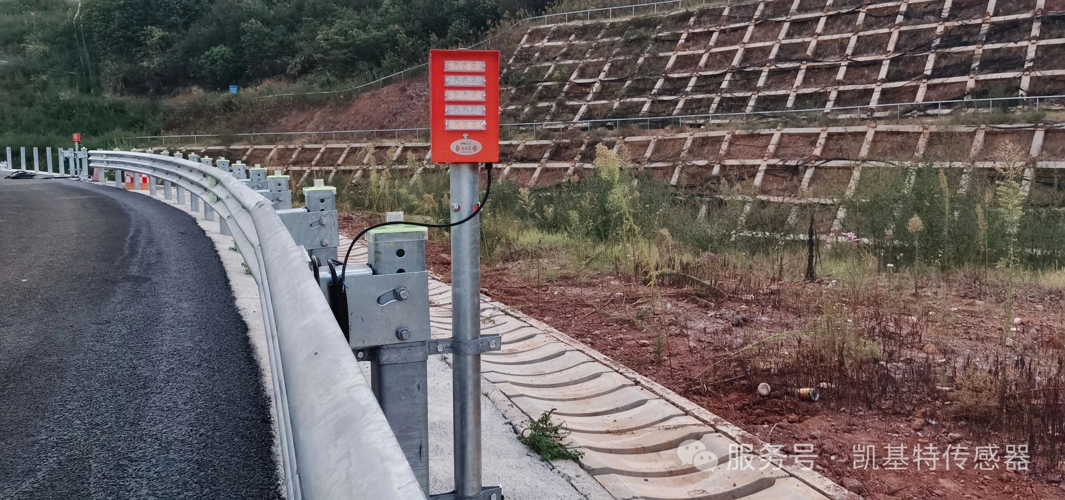 重磅官宣丨凱基特“路暢衛(wèi)士”示范線落地長(zhǎng)深高速