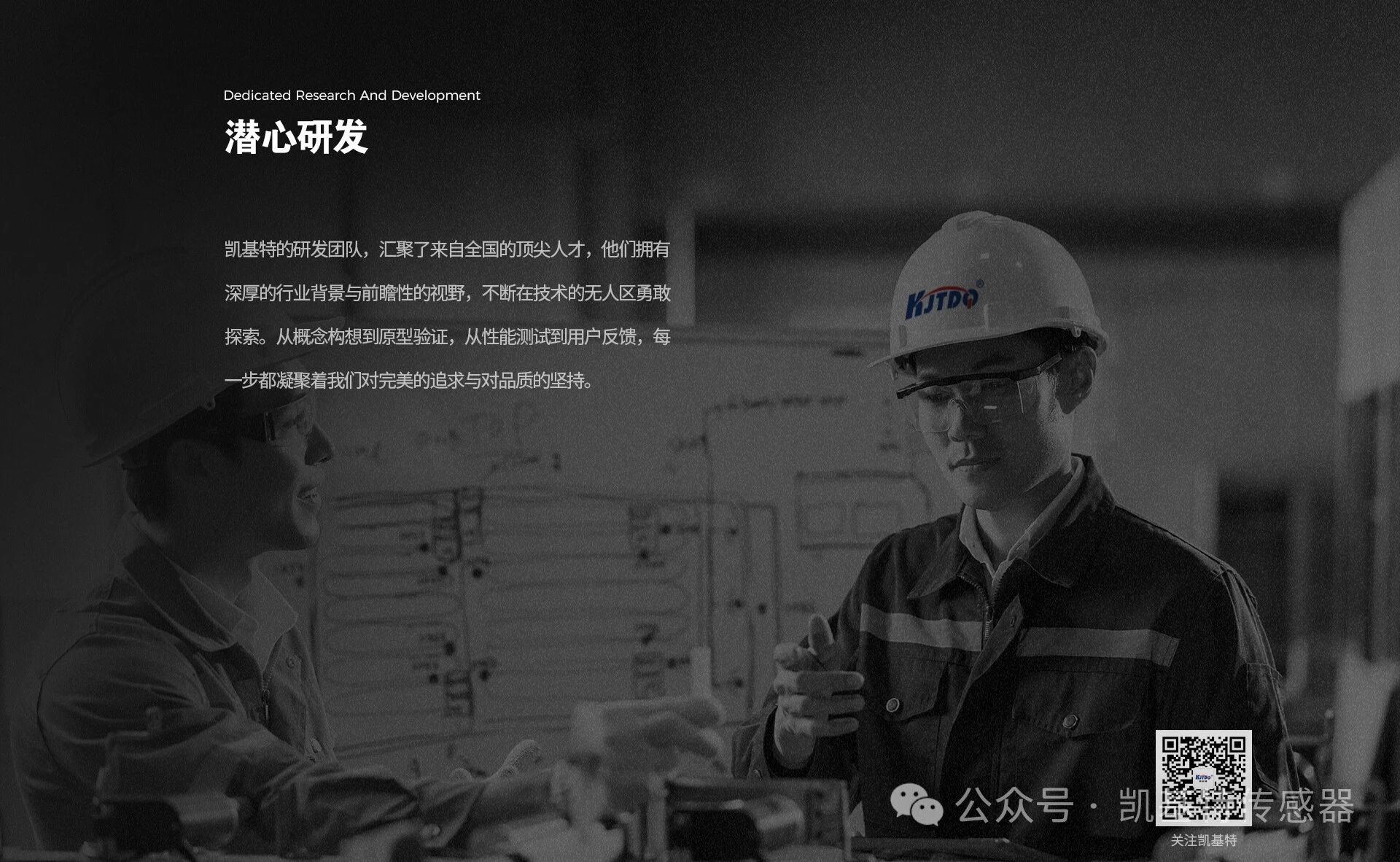 重磅官宣丨凱基特“路暢衛(wèi)士”示范線落地長(zhǎng)深高速