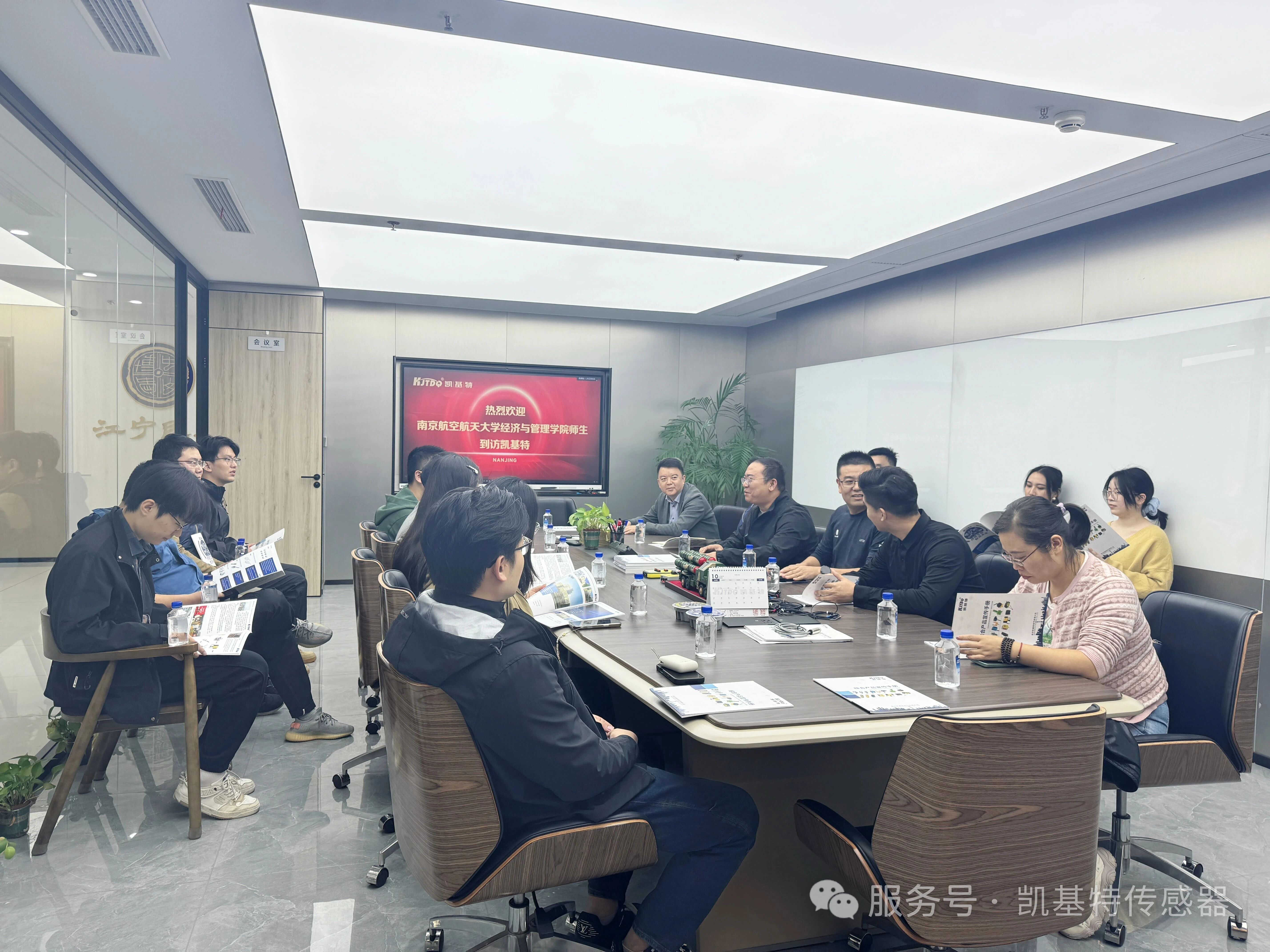 校企联动 | 南航经管学院师生走进凯基特