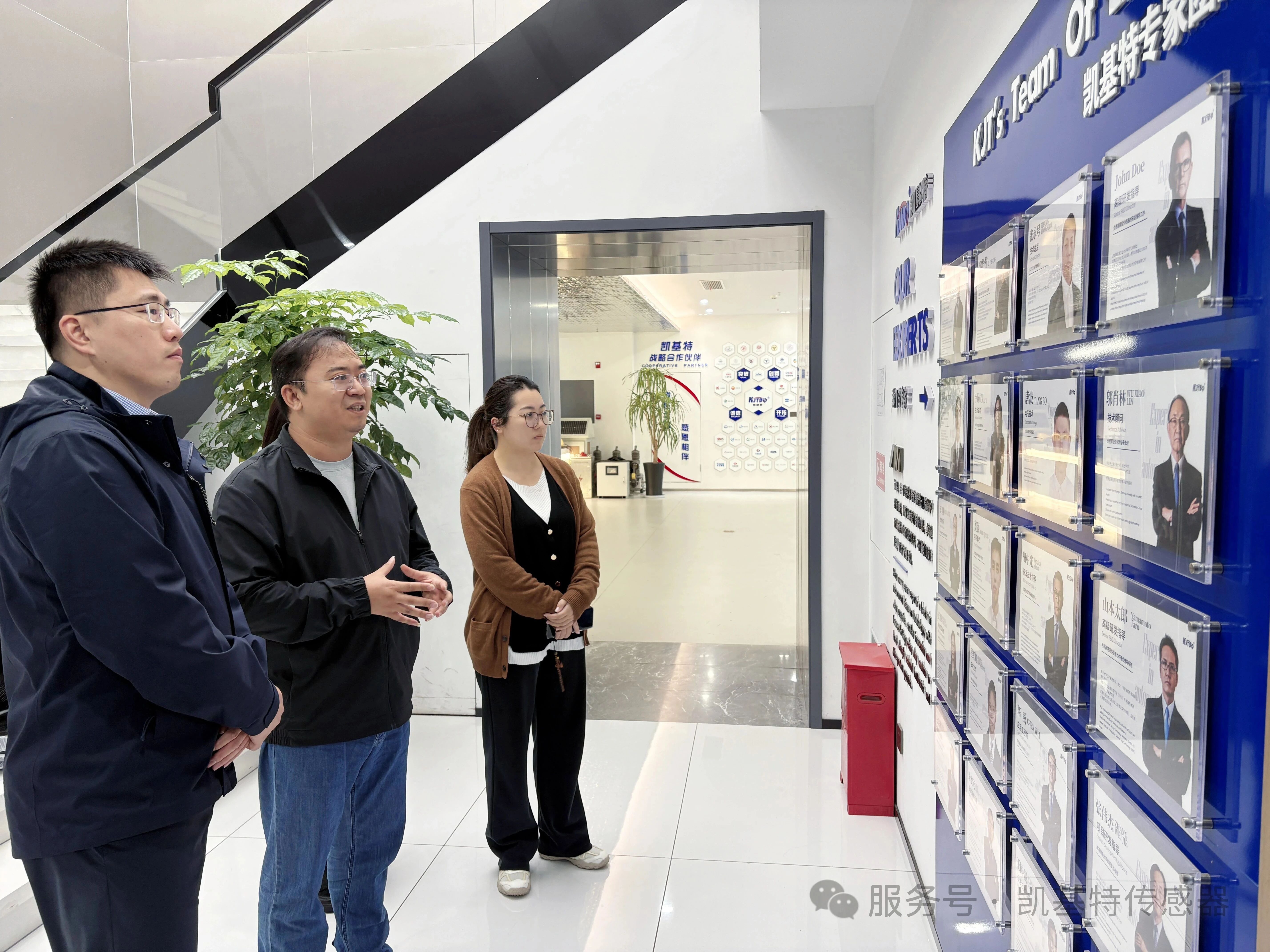 企業動態 | 江蘇省浦口經濟開發區領導蒞臨凱基特考察 企業動態 | 江蘇省浦口經濟開發區領導蒞臨凱基特考察