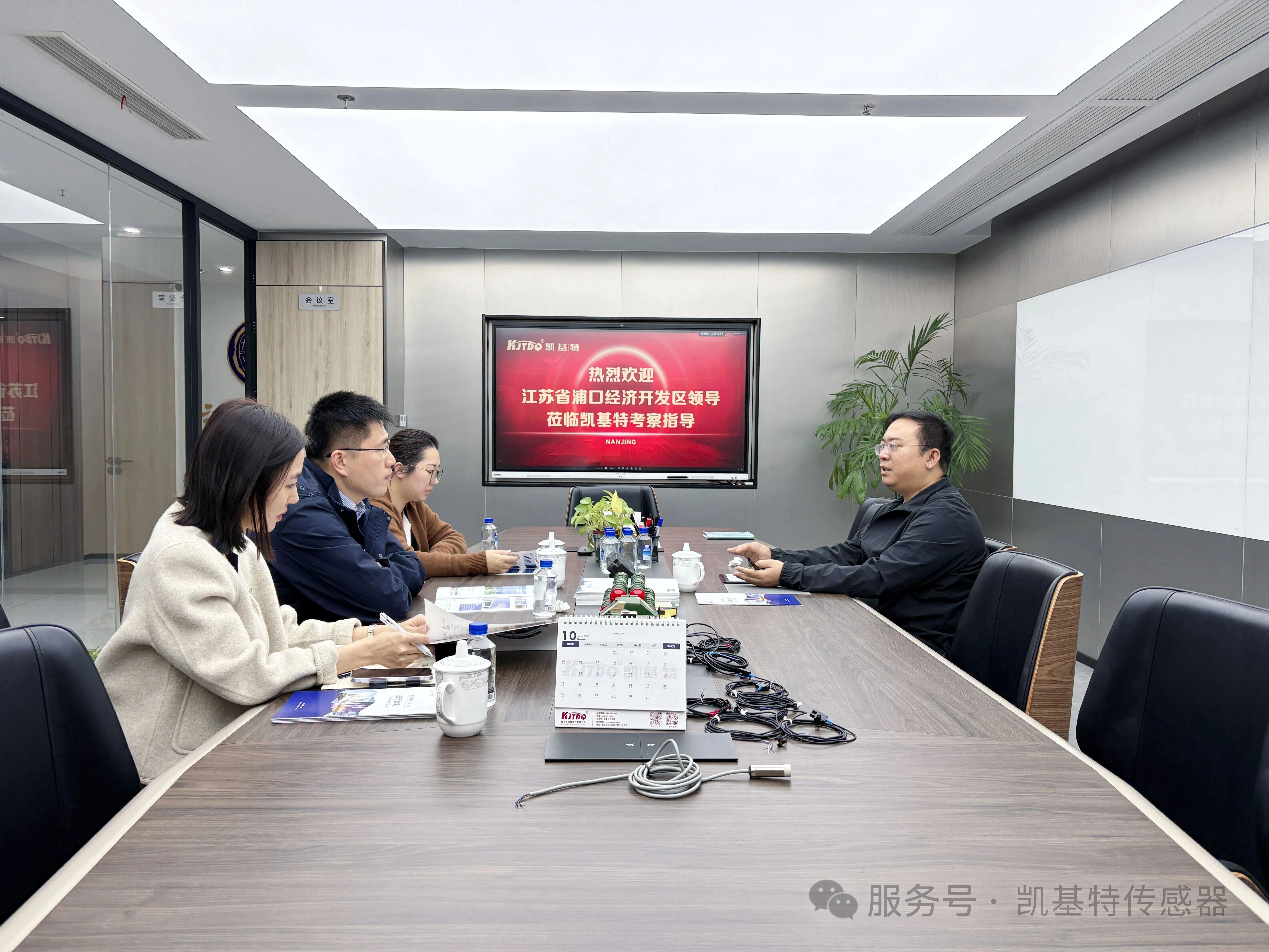 企業動態 | 江蘇省浦口經濟開發區領導蒞臨凱基特考察 企業動態 | 江蘇省浦口經濟開發區領導蒞臨凱基特考察