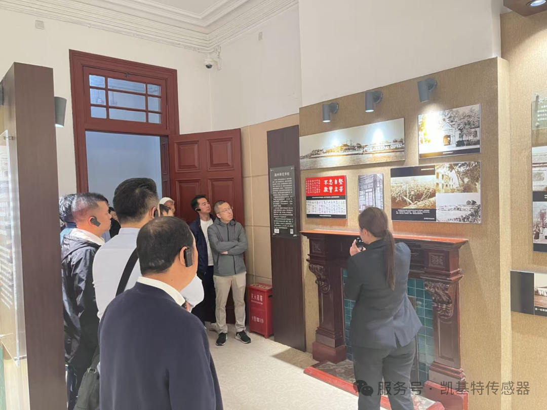 企業(yè)動態(tài) | 凱基特參加2025年南京市民營經(jīng)濟(jì)代表人士革命傳統(tǒng)教育培訓(xùn)班 企業(yè)動態(tài) | 凱基特參加2025年南京市民營經(jīng)濟(jì)代表人士革命傳統(tǒng)教育培訓(xùn)班