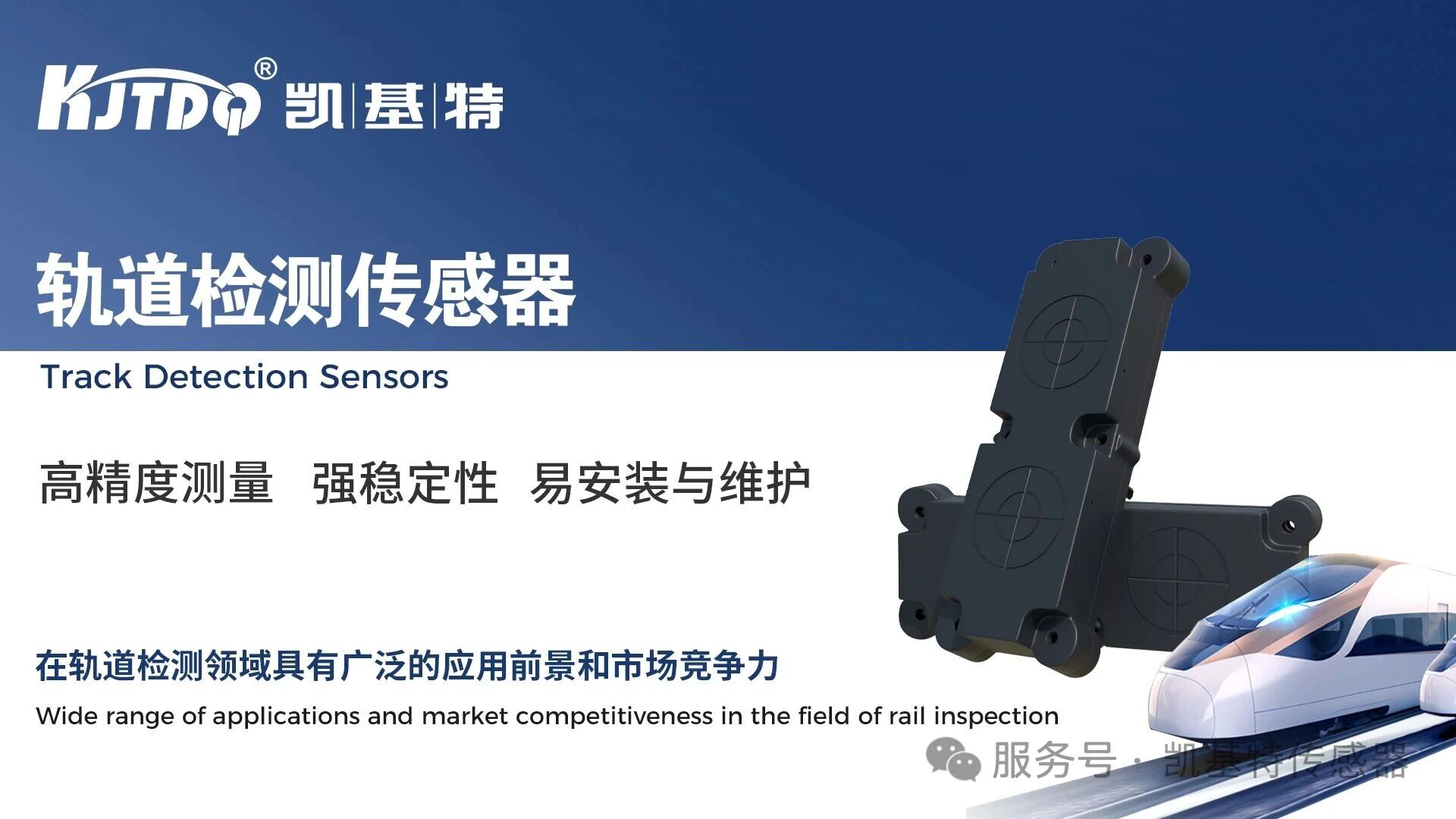 展會預告 | 凱基特參展2025世界智能制造博覽會 展會預告 | 凱基特參展2025世界智能制造博覽會