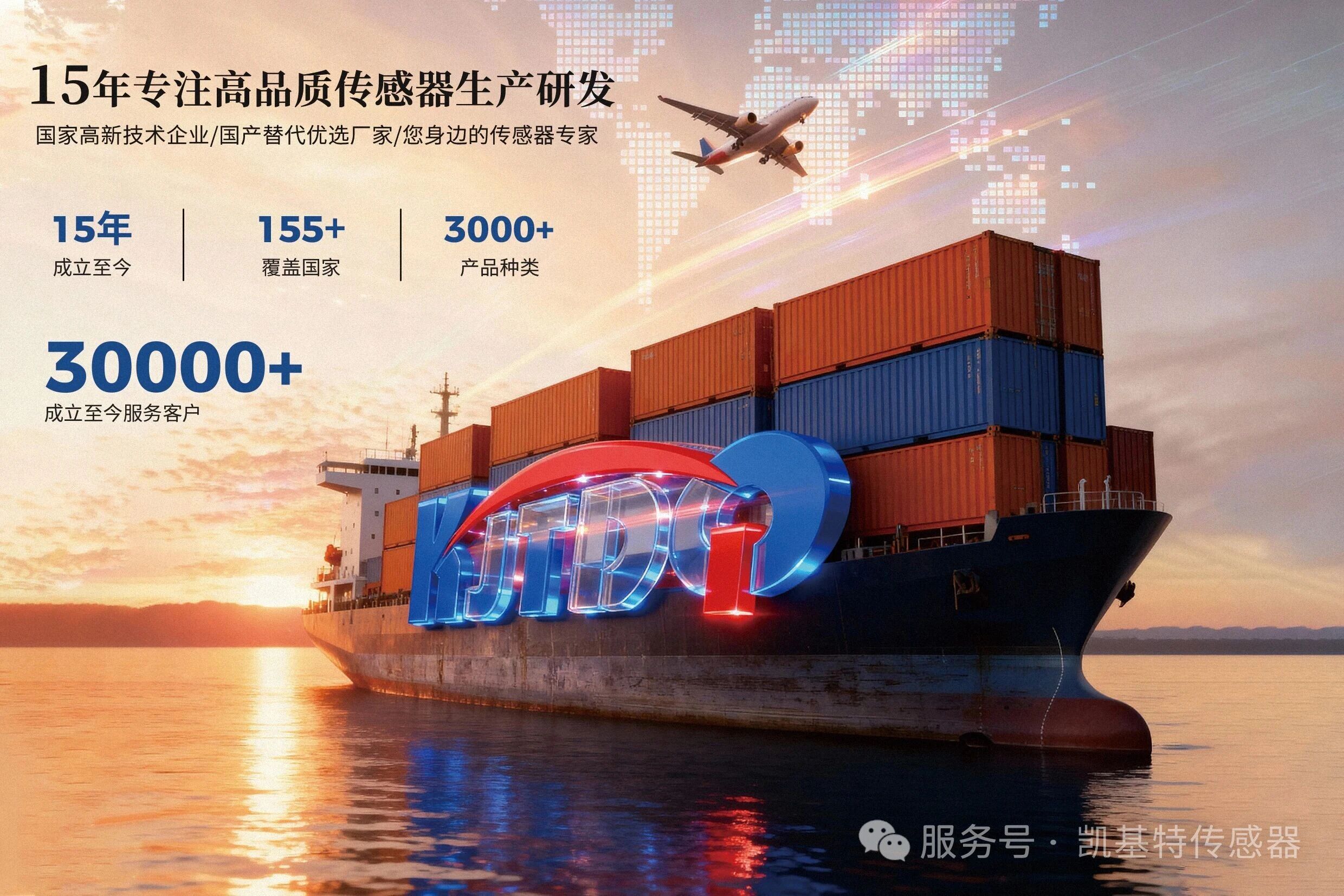 臺歷申領(lǐng) | 凱基特2026年全新定制臺歷