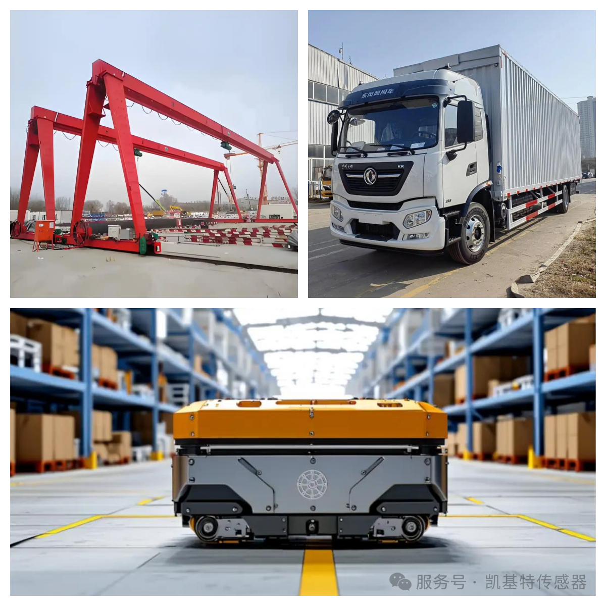 產(chǎn)品推薦 | 凱基特單線避障型激光雷達(dá) —— 以光為尺，守護智能移動安全