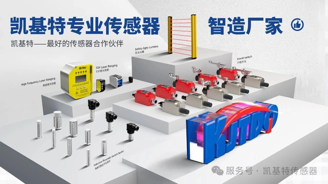 应用案例 | 从料场到机场，凯基特单线避障型激光雷达应用全揭秘
