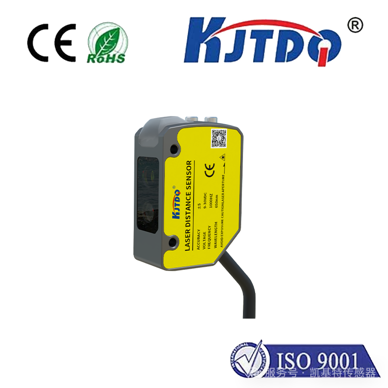 产品推荐 | 凯基特 KJT-FG40 系列 TOF 光电传感器——精准感知助力智能制造 产品推荐 | 凯基特 KJT-FG40 系列 TOF 光电传感器——精准感知助力智能制造